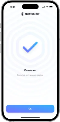 Успішне завершення покупки