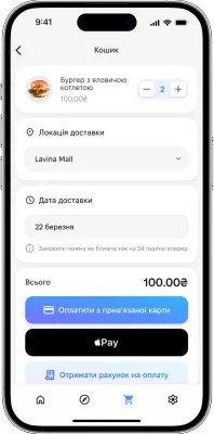 Mobile application - cart