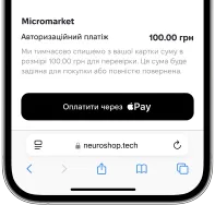 Mobile with payment app